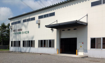 木の繊維の工場に行ってきました 7月14日 月 編集長コラム 北海道住宅新聞社 日本の 家 を導く情報企業